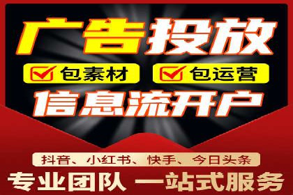 信息流广告投放策略：案例分析及优化建议