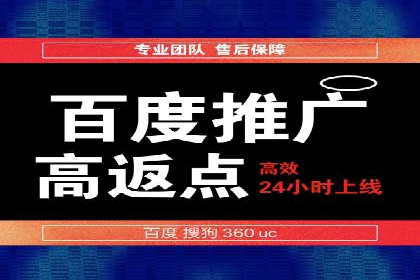 竞价推广代运营助力企业线上线下融合发展