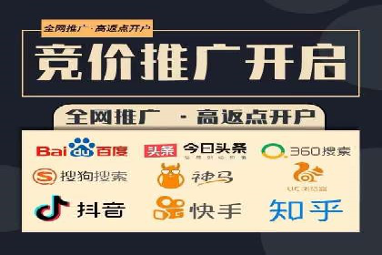 百度推广收费模式解析：案例分析及优化技巧