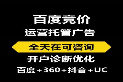 360信息流广告案例分析：移动营销新思路