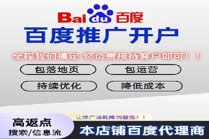 SEM竞价开户关键步骤：案例教学