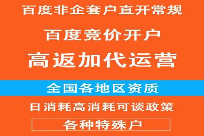 解析托管竞价sem的成功要素：一则科技公司的故事