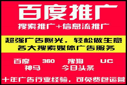 案例分析：SEM优化助力餐饮行业拓展